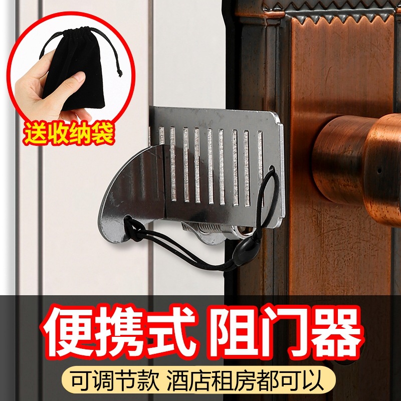 Home Security Jammers - Serratura Portatile da Viaggio in Acciaio