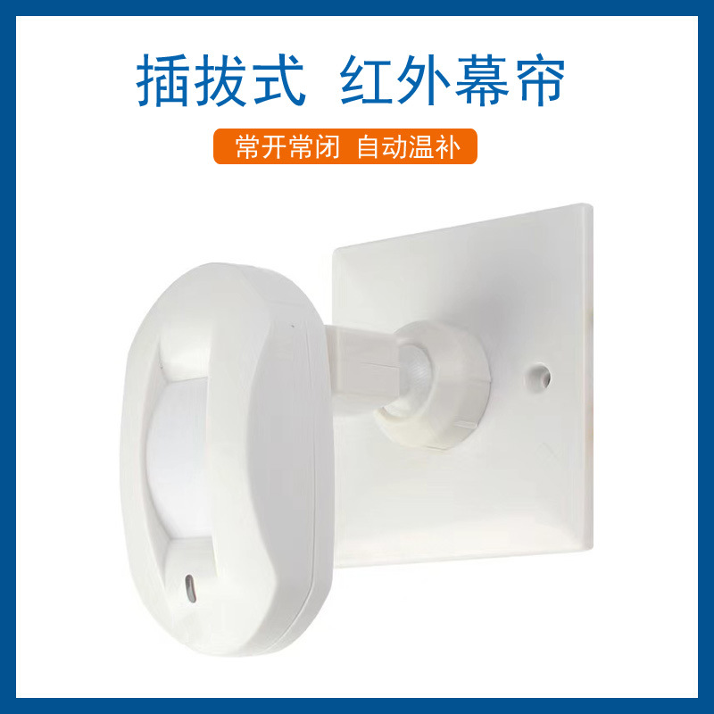 Rilevatore di movimento PIR ca - Home Security Land recensione e prezzo